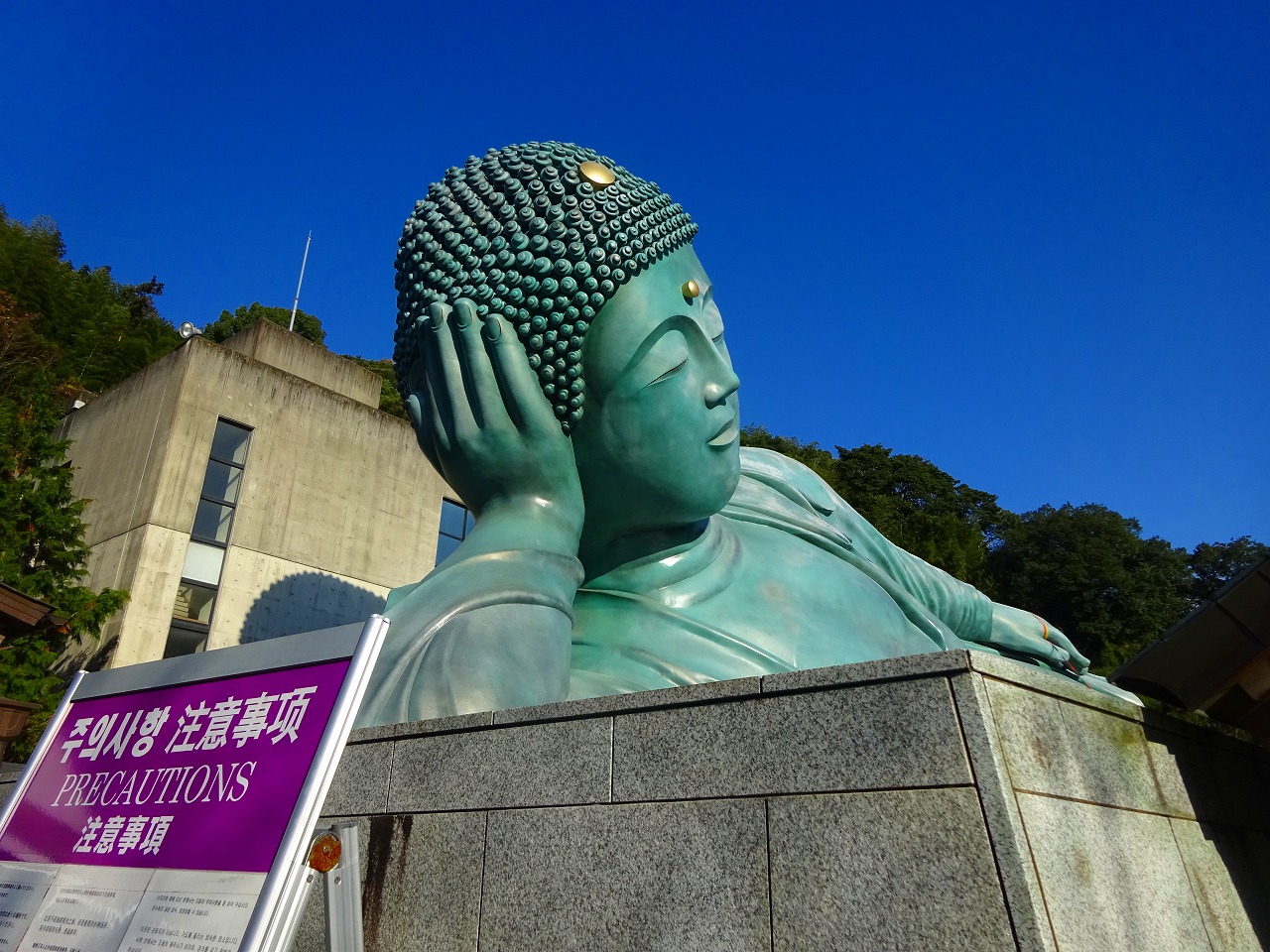【ブログ】南蔵院の釈迦涅槃像