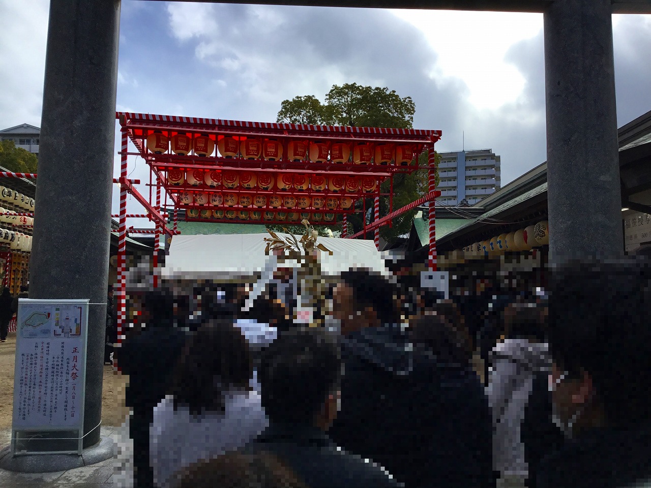 【ブログ】恒例の十日恵比須神社参拝